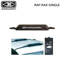 エントリーで全商品ポイント10倍 サーフボードキャリア OCEAN&EARTH RAP RAX SINGLE サーフボード積載用ベルトキャリア オーシャンドアー...