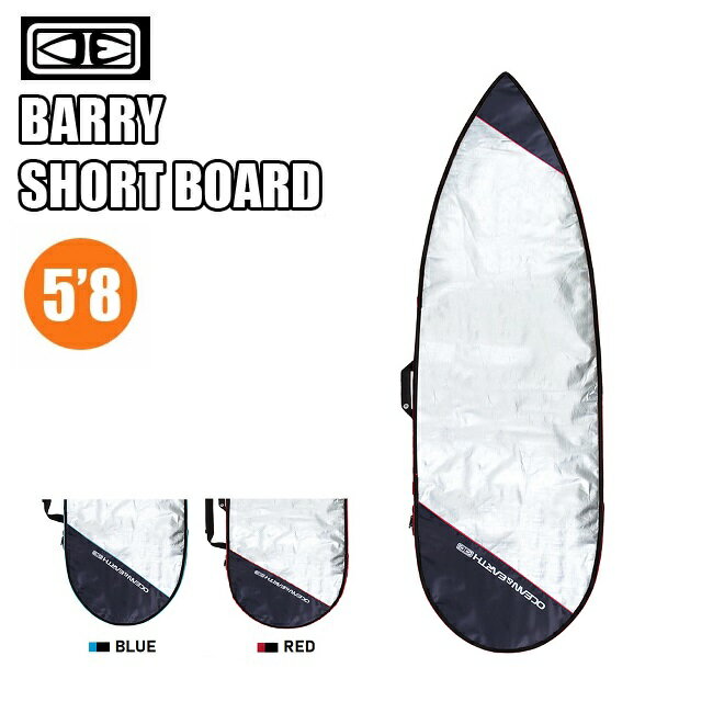 OCEAN&EARTH □商品詳細 ■モデル：BARRY BASIC SHORTBOARD ■サイズ：5'8 -BOARD WIDTH：21"(最大幅 約53cmのボードが収納可能。厚みにより収納出来ない場合があります。) ■JAPAN正規代理店商品。 ※注意 デザイン変更がある場合がございます。 -------------------------------- シンプルでコンパクトなケース。 手軽に使えるプライスポイントハードケース。 耐紫外線コーティングされた厚手のターピー生地を使用 他サイズはこちらから -------------------------------- シンプルでコンパクトなケース。 手軽に使えるプライスポイントハードケース。 耐紫外線コーティングされた厚手のターピー生地を使用 他サイズはこちらから -------------------------------- 【発送方法】 -宅配便 ※送料無料記載商品であっても沖縄・離島は別途運賃が必要です。(140サイズ) □在庫に関する注意 この商品は当店実店舗でも販売しております。 在庫数の更新は随時行っておりますが、お買い上げいただいた商品が、品切れになってしまうこともございます。 その場合、お客様には必ず連絡をいたしますが、万が一入荷予定がない場合は、キャンセルさせていただ場合もございますことをあらかじめご了承ください。 □注意事項 ：撮影環境、PC環境等で画像の色が若干違うことがあります。 メーカー希望小売価格はメーカーカタログに基づいて掲載しています