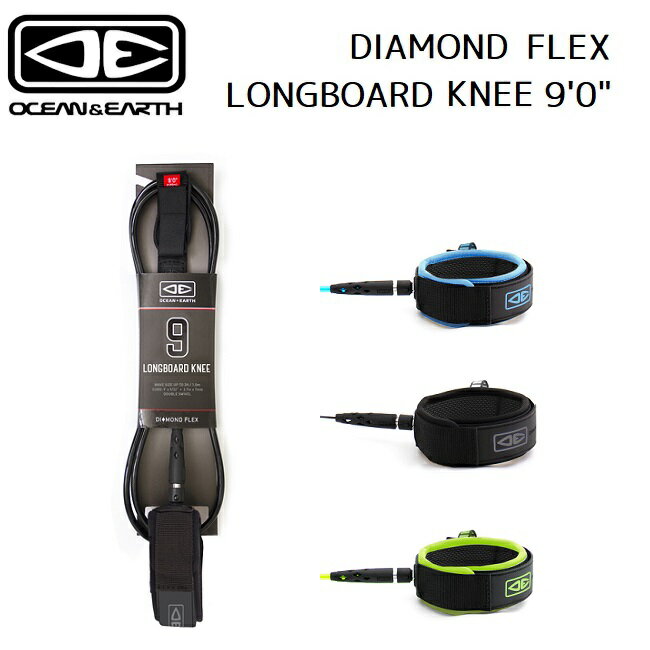 ꡼女 󥢥ɥ OCEAN&EARTH DIAMOND FLEX LONGBOARD KNEE 9 󥰥ܡ ...