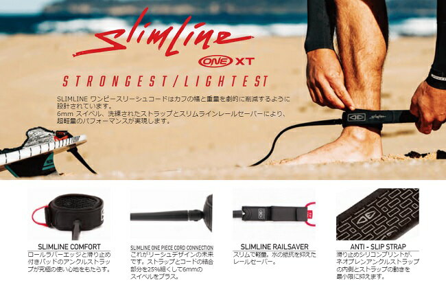 リーシュコード オーシャンアンドアース OCEAN&EARTH SLIM LINE ONE-XT LIGHT COMP 5 ショートボード用 サーフィン