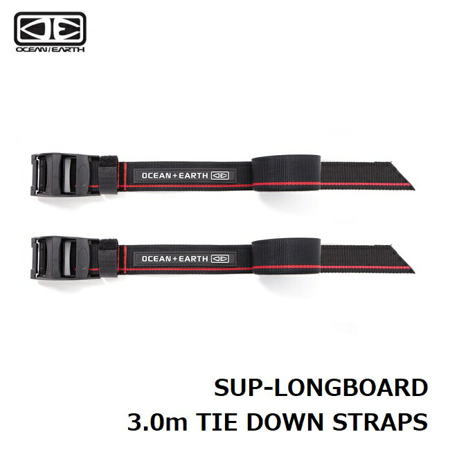 サーフボードラック OCEAN&EARTH SUP-LONGBOARD 3.0m TIE DOWN STRAPS オーシャンドアース タイダウン サップ・ロング用