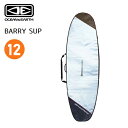 サーフボード ケース OCEAN&EARTH BARRY SUP 12'0 サップ専用 ハードケース