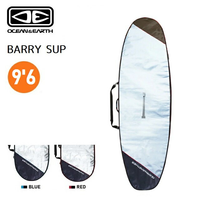 【5/15限定最大P32倍】サーフボード ケース OCEAN EARTH BARRY SUP 9 039 6 サップ専用 ハードケース