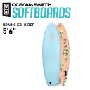 エントリーで全商品ポイント10倍 ソフトボード OCEAN&EARTH BRAINS EZI-RIDER 5'6