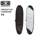 【4/25限定最大P29倍】サーフボードケース オーシャンアンドアース OCEAN＆EARTH COMPACT DAY LONGBOARD 9