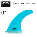 エントリーで全商品ポイント10倍 OCEAN&EARTH HONEYCOMB SINGLE FIN 9