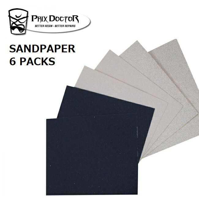 サーフボード リペアーグッズ PHIX DOCTOR フィックスドクター SANDPAPER 6 PACKS サンドペーパー 6枚セット