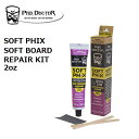 全商品ポイント10倍 サーフボード リペアーグッズ PHIX DOCTOR フィックスドクター SOFT PHIX SOFT BOARD REPAIR KIT ...