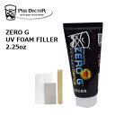 サーフボード リペアーグッズ PHIX DOCTOR フィックスドクター ZERO G UV FOAM FILLER 2.25oz 紫外線で硬化 ポリウレタン エポキシ兼用 EPS