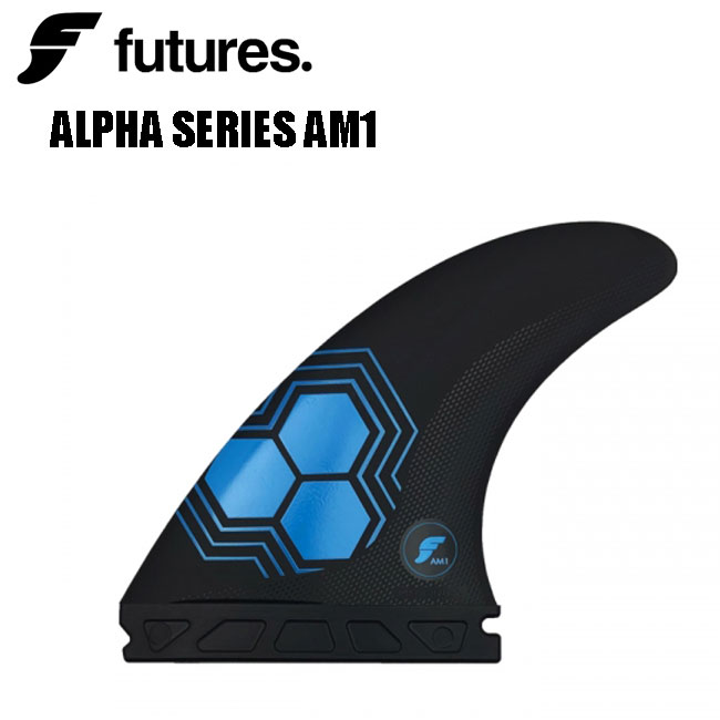 フューチャー フィン FUTURES FIN ALPHA ALPHA AM1 サーフィン ベストセラーフィン