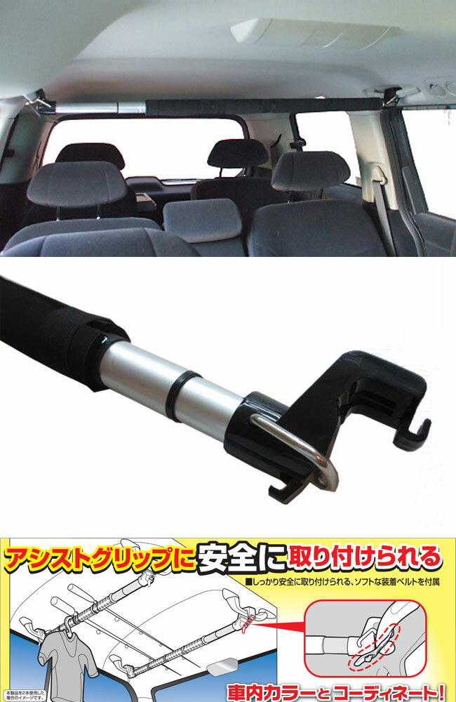 【9/1限定 エントリーで最大P20倍】スノーボード 車内 キャリア 車内ラック CRETOM クレトム インテリア バープラス サーフボード スノーボード サーフィン スノボ 釣り竿 キャリア【店頭受取対