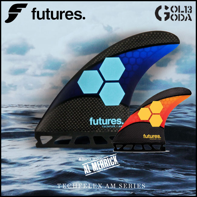 【5/25限定 最大P31倍】フューチャー フィン FUTURES FIN TECH FLEX 2.0 AM1 / AM2 超軽量ハニカムコア