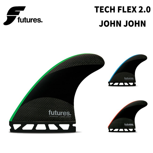 【5/25限定 最大P31倍】フューチャー フィン FUTURES FIN TECH FLEX 2.0 JOHN JOHN (S/M/L) 超軽量ハニカムコア