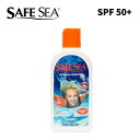 くらげ防止 日焼け止め セーフシー SAFE SEA ADVANCE UVA/UVB SPF50 ビタミンB ビタミンE配合の新タイプ