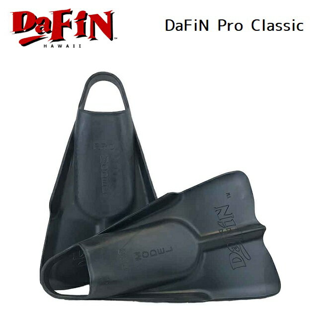 ボディボード フィン Dafin Pro Classic Black ダフィン ボディーサーフィン