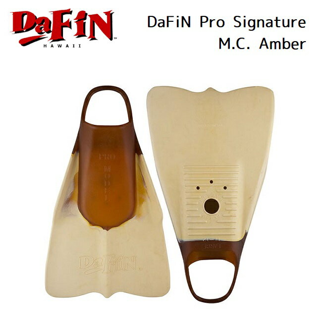 【5/25限定 最大P31倍】ボディボード フィン Dafin Pro Signature M.C. Amber (Mark Cunningham) ダフィン ボディーサーフィン アライアサーフィン