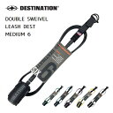 その他のDSURF商品 □商品詳細 ■モデル：DOUBLE SWEIVEL LEASH DEST MIDIUM ■サイズ：6 MIDIUM -直径：7mm / カフ高さ：500mm -------------------------------- スウィベル部にステンレスを使用し、腐食を防止。 レイルセイバー部とスウィベル部の接続部に特殊なパルティック縫いを施し強度アップ。 アンクルカフとスウィベルをつなぐモールエンド部の底面の肉厚を薄くし足首のストレスを軽減。 ベルクロ部に大きなループ状のつまみをつけ、簡単に脱着可能。 -------------------------------- 【発送方法】 -宅配便 ※送料無料記載商品であっても沖縄・離島は別途運賃が必要です。 （80サイズの送料のご負担になります。） □在庫に関する注意 この商品は当店実店舗でも販売しております。 在庫数の更新は随時行っておりますが、お買い上げいただいた商品が、品切れになってしまうこともございます。 その場合、お客様には必ず連絡をいたしますが、万が一入荷予定がない場合は、キャンセルさせていただく場合もございますことをあらかじめご了承ください。 □注意事項 ：撮影環境、PC環境等で画像の色が若干違うことがあります。 メーカー希望小売価格はメーカーカタログに基づいて掲載しています