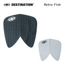 エントリーで全商品ポイント10倍 デッキパッド DESTINATION デスティネーション Retro Fish DS トラクション レトロフィッシュ サーフィ...
