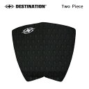 エントリーで全商品ポイント10倍 デッキパッド DESTINATION デスティネーション Two Piece DS トラクション ツーピース サーフィン 滑り...