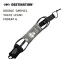 エントリーで全商品ポイント10倍 リーシュコード DESTINATION デスティネーション DOUBLE SWEIVEL YULEX LEASH MIDIUM...