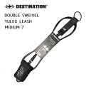 エントリーで全商品ポイント10倍 リーシュコード DESTINATION デスティネーション DOUBLE SWEIVEL YULEX LEASH MIDIUM...