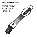 エントリーで全商品ポイント10倍 リーシュコード DESTINATION デスティネーション DOUBLE SWEIVEL YULEX LEASH MIDIUM...