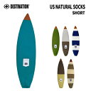 ニットケース DESTINATION US NATURAL SOCKS SHORT 5’6 / 6’0 ディスティネーション ショートボード用