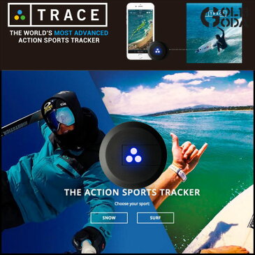 【楽天カードでポイント5倍】【小型GPSセンサー】TRACE トレース データ計測 ライディング追跡 GoPro自動編集 サーフィン スノーボード