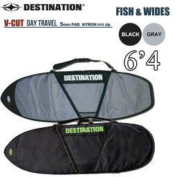 ボードケース DESTINATION ディスティネーション V-CUT FISH 6’4 フィッシュボード用 ミニボード レトロボード サーフボード ハードケース