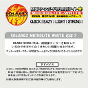 3分簡単ボードリペアー リペアーグッズ SOLAREZ(ソーラーレズ)深い傷用 MICROLITE-WHITE 2oz 紫外線で硬化 ウレタン用 3