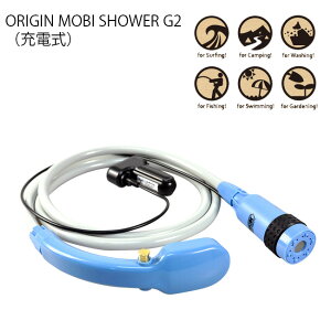 【4日20:00-11日01:59限定最大31.5倍】アウトドア 簡易シャワー ORIGIN MOBI SHOWER G2(充電式) 携帯シャワー モビ シャワー 充電式コードレス ポータブルシャワー通販格安セール情報 楽天 通販
