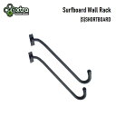 サーフボードラック EXTRA Surfboard Wall Rack -Shortboard- サーフボードディスプレイ ショートボード用 壁掛け 春夏 秋冬