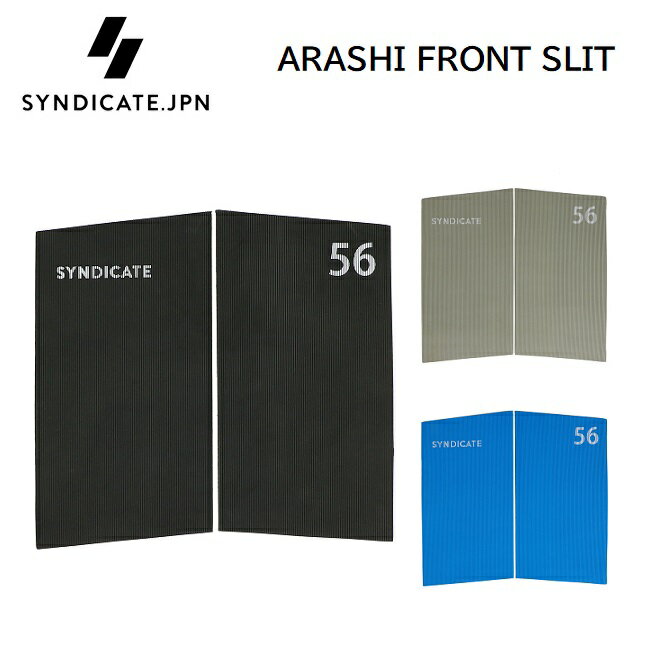 【5/25限定 最大P31倍】デッキパッド シンジケート SYNDICATE ARASHI FRONT SLIT サーフィン DECKPAD 村田嵐 フロント用