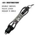リーシュコード DESTINATION デスティネーション DOUBLE SWEIVEL YULEX LEASH MIDIUM 9 ANKLE 足首 ロングボード用 サーフィン