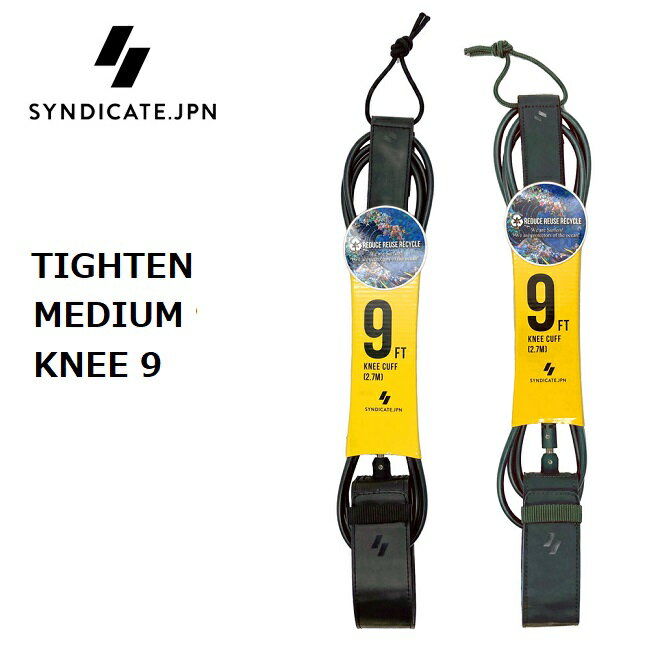 その他のSYNDICATEはこちらから □商品詳細 ■モデル：MEDIUM 9 FEET KNEE -ロングボード用 ■スタンダードモデル -------------------------------- -360° FLEXMOLD ANKLE FREE JOINT SYSTEM ワイプアウト時、足への負担を軽減するための360°フレックスモールド採用 -BERLING SYSTEM DOUBLE RING SWOVEL ナイロンステンレスでスムーズな回転を生み出すダブルリングスウィーベルを採用して コードのからみを解消する -SILICONE PRINT CHOPPER GRIP カフの内側に0.03mmのCHOPPER GRIPをシリコンプリントすることでカフの密着度が増し足首の衝撃をやわらげ、ずれにくくリーシュが絡みづらくなる。 ●SYBDICATE 世界に挑戦する日本の若きコンペティター達が、そのネットワークと経験を生かし、新しいエネルギーとパッションを反映させたデザインとクオリティーを注ぐ注目のブランド -------------------------------- □在庫に関する注意 この商品は当店実店舗でも販売しております。 在庫数の更新は随時行っておりますが、お買い上げい ただいた商品が、品切れになってしまうこともございます。 その場合、お客様には必ず連絡をいたしますが、万が 一入荷予定がない場合は、キャンセルさせていただく 場合もございますことをあらかじめご了承ください。 □注意事項 ：撮影環境、PC環境等で画像の色が若干違うことがあ ります。 メーカー希望小売価格はメーカーカタログに基づいて掲載しています●SYBDICATE 世界に挑戦する日本の若きコンペティター達が、そのネットワークと経験を生かし、新しいエネルギーとパッションを反映させたデザインとクオリティーを注ぐ注目のブランド