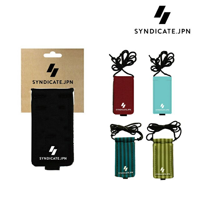 キーケース SYNDICATE Utility Ocean Key Strap サーフィンや夏の海水浴、アウトドアで活躍する多目的キーウォレット