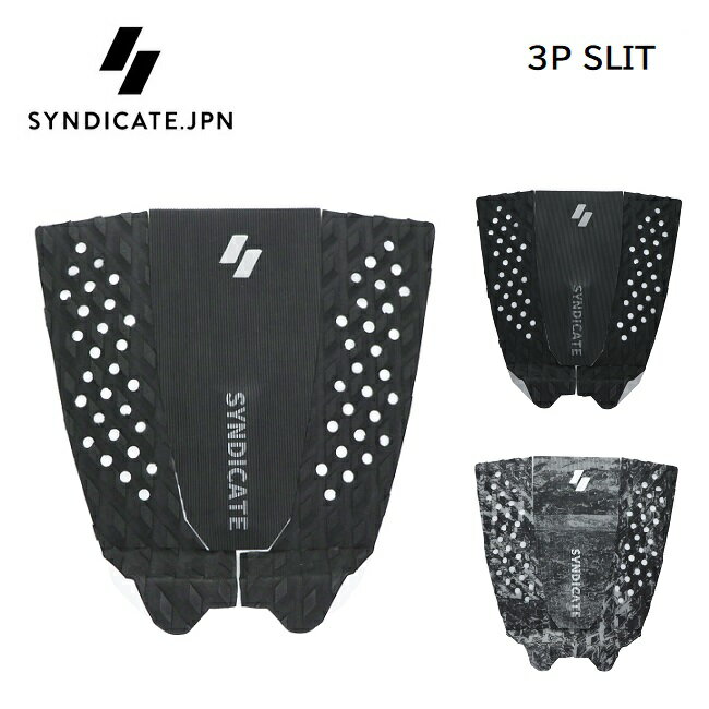 デッキパッド シンジケート SYNDICATE 3Piece SLIT サーフボード サーフィン DECKPAD