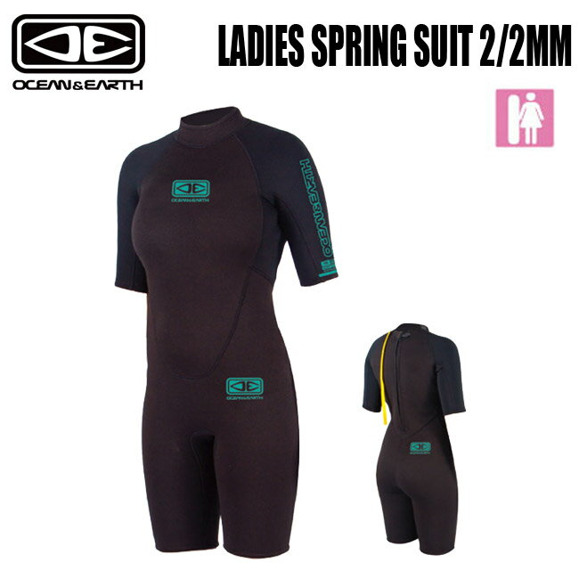 □商品詳細 ■モデル：LADIES SPRING SUIT 2/2mm スプリング ■小売希望価格：13,000円＋税 ※入荷時期によりロゴのデザイン等、仕様変更がされている場合があります。 -------------------------------- 【サイズ】 8/130cm(身長165-170cm/体重55-61kg/胸囲83-88cm/腹囲68～73cm) -------------------------------- レディース体系に合わせたスクール用ウェットスーツ、裏面には大きなサイズ表示で簡単な種分けが可能!チャック部分も壊れない工夫がされています。着ると可愛く見えるミント色が海の中でも位置を確認しやすく安全性にも役立ます ・高品質、耐久性のあるネオプレーン ・伸縮性の高い生地を腕と足に使用 ・補強構造の背面ジッパー ・サイズ色分けされたジッパープル -------------------------------- 【発送方法】 -宅配便 □在庫に関する注意 この商品は当店実店舗でも販売しております。 在庫数の更新は随時行っておりますが、お買い上げ ただいた商品が、品切れになってしまうこともございます。 その場合、お客様には必ず連絡をいたしますが、万が 一入荷予定がない場合は、キャンセルさせていただく 場合もございますことをあらかじめご了承ください。 □注意事項 ：撮影環境、PC環境等で画像の色が若干違うことがあります。 メーカー希望小売価格はメーカーカタログに基づいて掲載しています▼ その他関連商品！▼ こちらの画像から