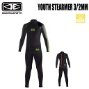 エントリーで全商品ポイント10倍 子供用 ウエット OCEAN&EARTH WET フルスーツ YOUTH STEAMER 3/2mm KIDS キッズ 小学生...
