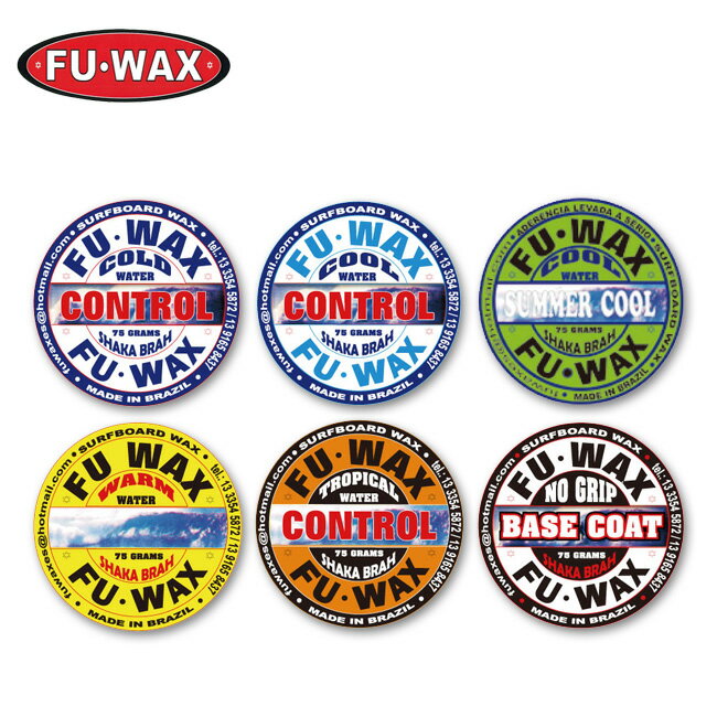 3個セット 送料無料 ワックス FU WAX BASE,COLD,COOL,SUMMER COOL,WARM,TROPIC フーワックス サーフィン用ワックス SURF WAX