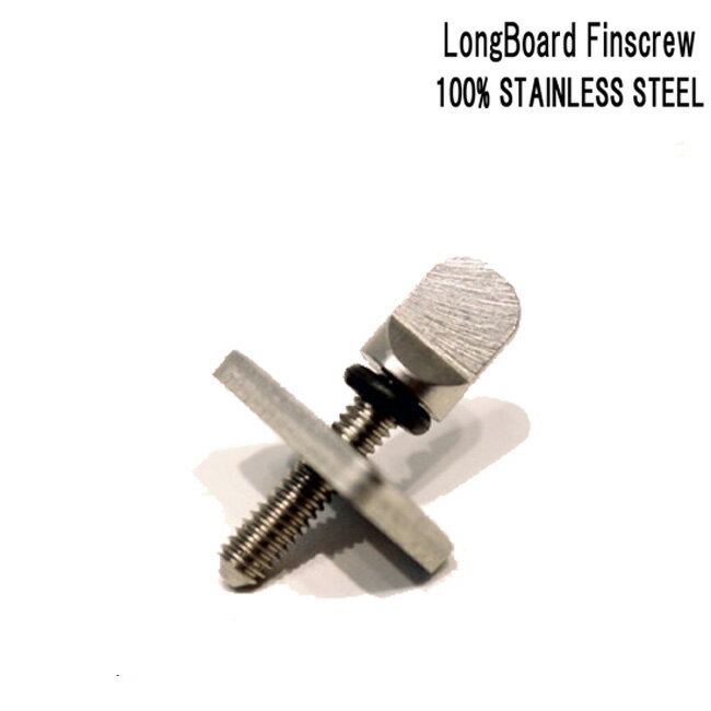 ドライバー不要 EXTRA LONGBOARD FIN SCREW 