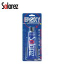 3分簡単ボードリペアー リペアーグッズ SOLAREZ(ソーラーレズ) EPOXY 0.5oz ミニ ...