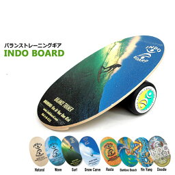 バランスボード INDO BOARD インドボード デザインカラー バランスボード ローラー DVDのお得な3点セット/サーフィン スノボ トレーニング 家トレ