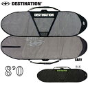 ボードケース DESTINATION FUN DAY BAG V-CUT 8’0