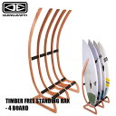 エントリーで全商品ポイント10倍 サーフボードラック OCEAN&EARTH オーシャンドアース TIMBER FREE STANDING RAX 4 BOAR...