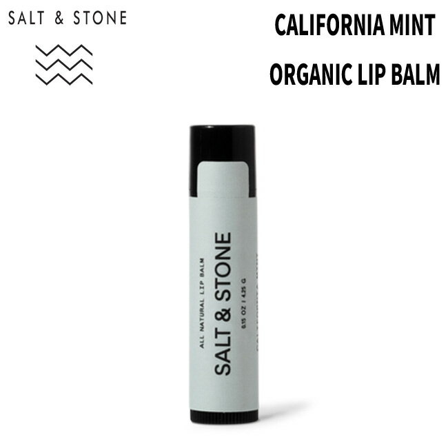 【9/5限定 エントリーで最大P30倍】リップクリーム SALT & STONE ソルトアンドストーン CALIFORNIA MINT LIP BALM - 4.25g スキンケア 日焼け止め