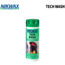 撥水加工洗剤 NIKWAX TECH WASH ニクワックス 撥水生地用洗濯洗剤 レインウェア ジャケット スノーボードウェア スキーウェア フリース テント ...