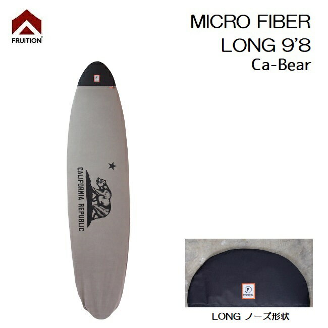 【7/1限定 エントリーで最大P20倍】ニットケース FRUITION MICRO FIBER LONG 9’8 (Ca-Bear) ロングボード サーフボード マイクロファイバー