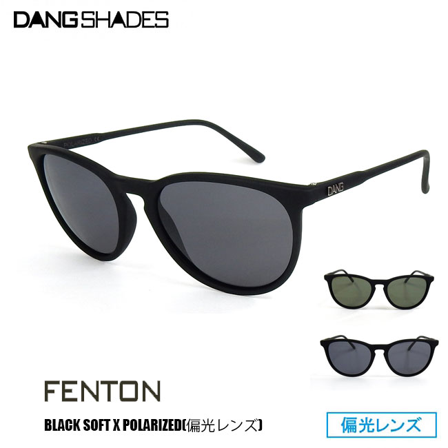 サングラス DANG SHADES ダン・シェイディーズ FENTON Wood x Polarized(偏光レンズ)