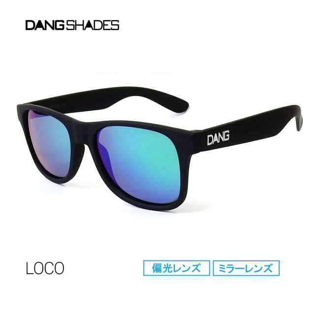 サングラス DANG SHADES ダン・シェイディーズ LOCO ロコ Black Soft x Green Mirror Polarized 偏光レンズ